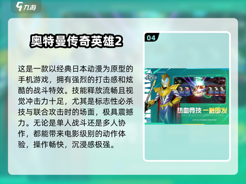 🔥2025最耐玩3D动作游戏推荐🎮截图5