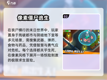 🔥2024最耐玩像素生存游戏推荐！🎮截图3