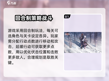 逆向坍塌🔥玩法大全，游戏新手必看！截图2