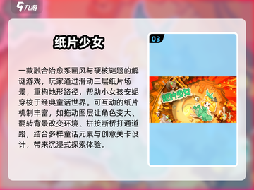 2025最耐玩修女手游🔥推荐榜！🎮截图4