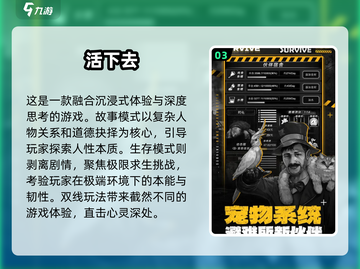 🔥2025末日生存手游大集结.TOP10等你来战！🎮截图4