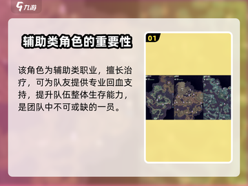 剑与远征2🔥菲角色技能大揭秘！新手必看👇截图2