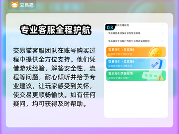 地下城堡3魂之诗账号交易平台推荐💥🔥截图4