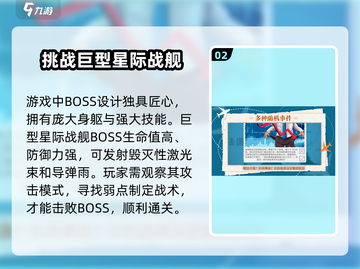 飞机之王🔥公测时间曝光，上线倒计时🎉截图3