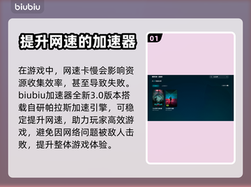 《七日世界》卡顿？🔥一招搞定流畅体验！截图2