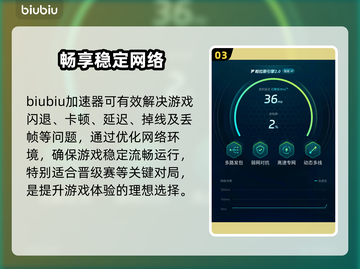 王者荣耀闪退？一招秒解决！🔥截图4