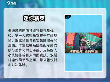 🔥2025最火战场手游TOP榜💥🎮截图6