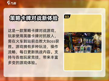 怪物火车🔥兑换码获取方法大全！免费拿💎截图4