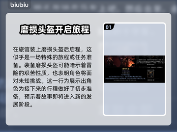 暗黑地牢2🔥十字军回忆剧情全揭秘！截图2