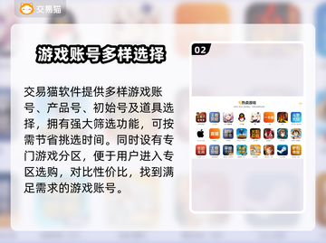 无尽冬日🔥买号正规平台分享🎉截图3