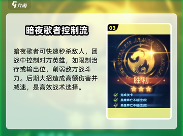 帝国与魔法堕落魅影🔥超强攻略带你飞！截图4