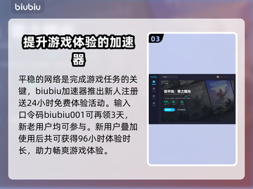 地平线西之绝境🔥破碎天空任务全攻略📍截图4
