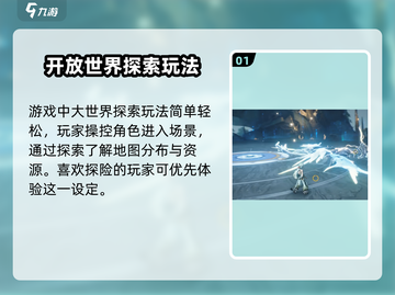 鸣潮🔥超详细玩法攻略，新手必看！🎮截图2