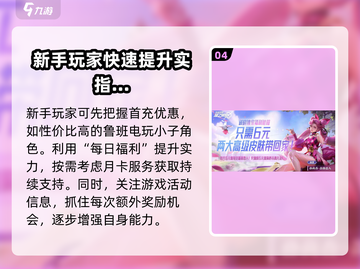 星之破晓🎉：奖励选哪个？限时爆料🔥截图5