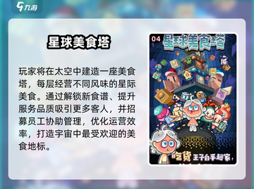 🔥猜美食游戏TOP榜！2025爆款手游大揭秘✨截图5