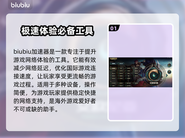 LOL掉帧卡顿？这招立马搞定！🔥💥截图2