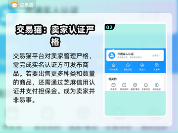 命运方舟买号安全吗？🔥靠谱平台大揭秘！截图3