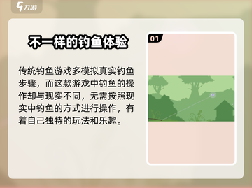 小猫钓鱼游戏技巧大公开！🎉抓鱼达人就是你-catgames截图2