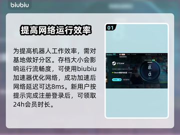 异星工厂卡顿闪退？💥一招解决流畅玩팩截图2