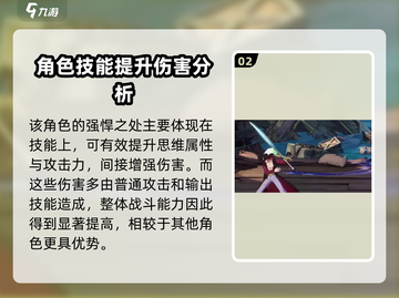 航海王壮志雄心🔥鹰眼获得方法大揭秘！截图3