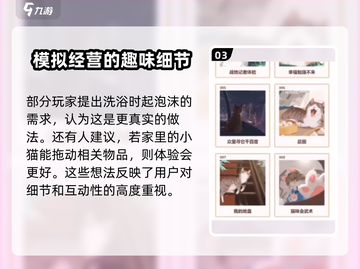 超喵星计划：异瞳捏脸攻略-cat-face-截图4
