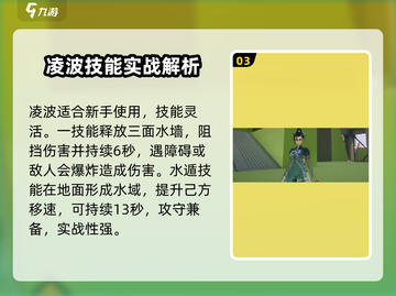 远光84英雄全解析🔥🎮截图4