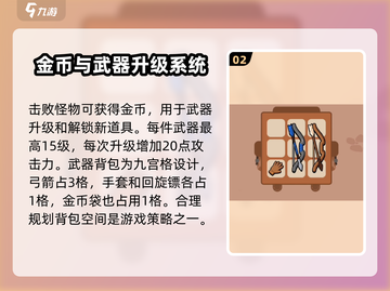 花园特工队最新测试版下载🔗🔥劲爆游戏等你来玩！截图3