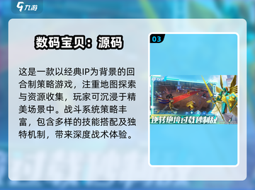 2025平民最爱回合制手游🔥超全推荐来啦！🎮💥截图4