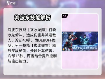 斗破苍穹巅峰对决：海老竟是隐藏boss？🔥快来看看玩法攻略！截图4