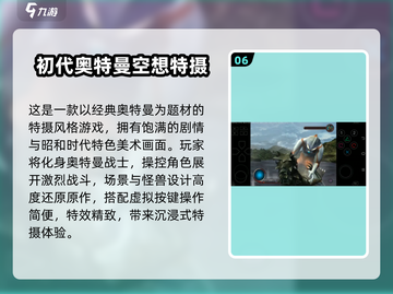🎮2025必玩！PG游戏模拟器&端游移植TOP榜🔥截图7