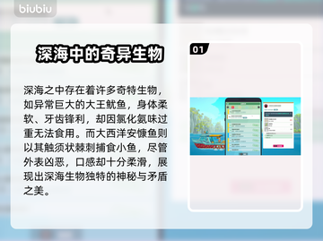 潜水员戴夫钟乳窟鱼类大揭秘！🐟🎮截图2