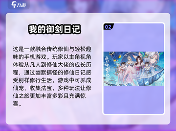 🔥2025超火横屏放置手游推荐💥玩到停不下来！截图3