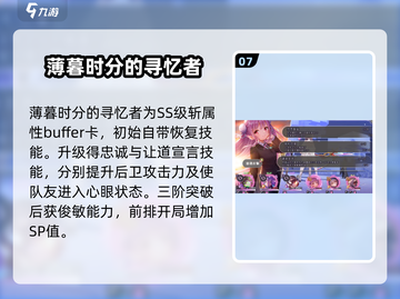 炽焰天穹国见玉强度爆表🔥快来围观！截图8