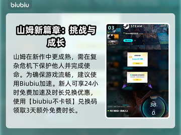 死亡搁浅2最高画质设置💡画面特效全解析🔥截图4