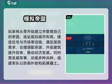 2025必玩历史游戏🔥旧世界神作推荐✨截图7