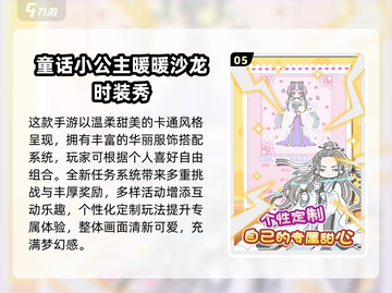 💇♀2024超好玩美发沙龙游戏合集！✨截图6