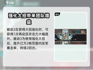 《物华弥新千里江山图》器者测评🔥游戏党必看！截图5