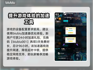 明末渊虚之羽全流程时长揭秘！通关只需XX小时？🔥🎮截图4