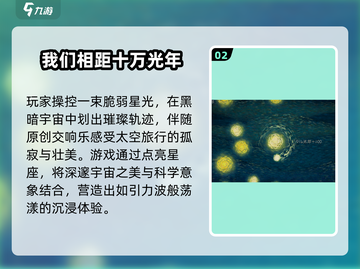 2025高热度治愈系游戏合集🎮放松解压必备！截图3