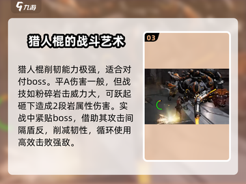 荒野起源🔥新手必看！最强武器推荐🎉截图4