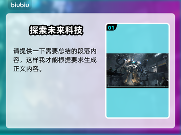 解限机赤霄打法攻略💡《原神》玩家必看！截图2