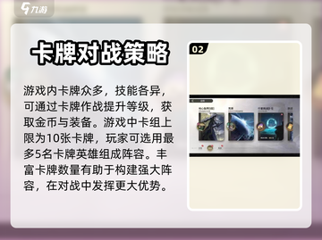星际52区🔥超好玩游戏等你来战！🎮截图3