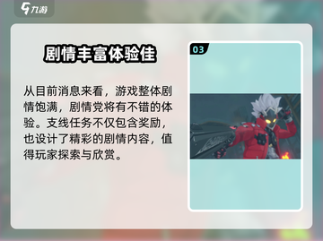 《绝区零公测时间曝光！🎮》截图4