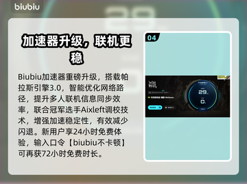 🎮饥荒闪退卡顿？一招解决！截图5