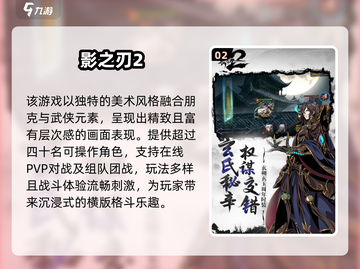 英雄互娱爆款游戏推荐🔥2024必玩清单🎮截图3