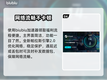 电信卡玩游戏延迟高？这些解决方法快收藏！📱🎮截图5