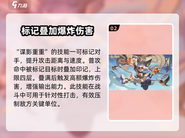 王者荣耀李元芳🔥无解打法教学，稳上王者！截图3
