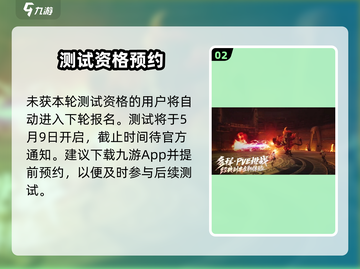 🔥剑灵2测试码免费领！速抢🎮截图3