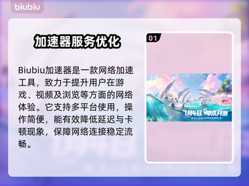 🔥伊莫竟是它家的？速看公司大揭秘！💥截图2