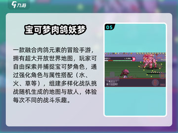 2025抓宠手游大揭秘！🎮新开传奇等你来战截图6